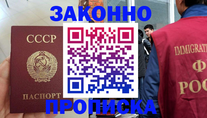 пропишу в квартире в Анжеро-Судженске